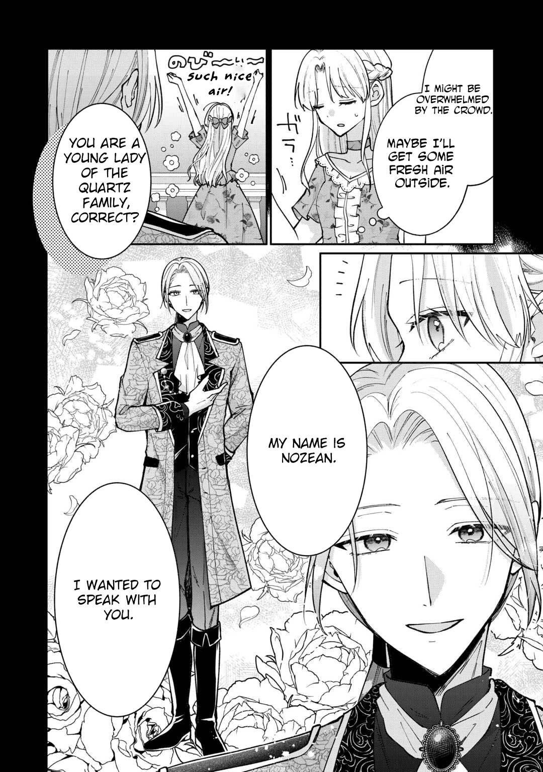 Just a Decorative Concubine, Right? Got It—Please Leave Me Alone. Chapter 1 Page 14